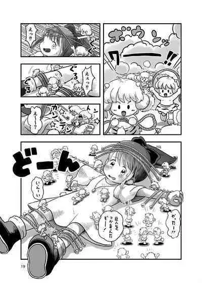 Mahou Shoujo ga Kusugurareru Hon