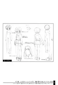 (C71) [OSHABAN (Sasahiro)] Oshigoto Bon.