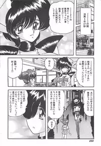[Kamitou Masaki] Mahou no Kangofu Magical Nurse Gekan