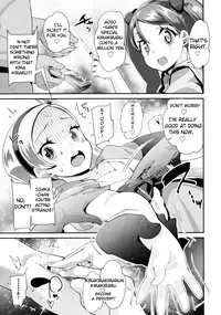 (C92) [condiment moderately (Maeshima Ryo)] Yoru no KiraPâti e Youkoso (Kirakira PreCure a la Mode) [English]