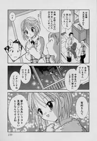 [Goto Hayako] Fruit Mix - Fresh and Sweet