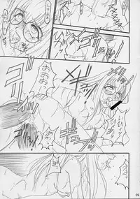 [TERRA DRIVE (Teira)] SOLID STATE 4 (Martian Successor Nadesico)