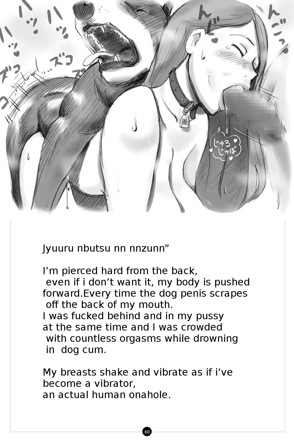 Himitsu no Inukko Club | The Secret Puppy Club ~bitter~