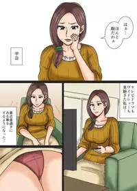 [Mikan Dou] Hirusagari no Yuuutsu