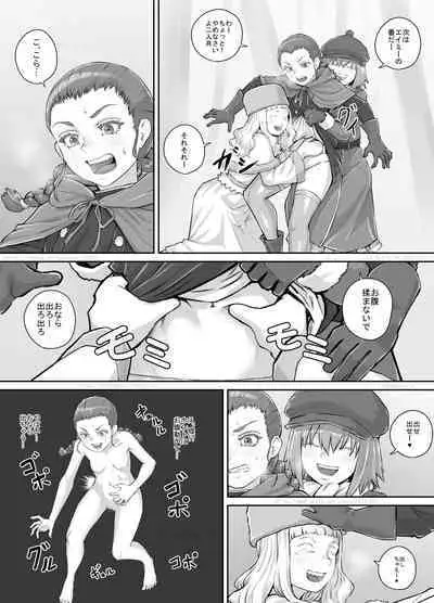 Imouto ni Oshikko o Misete Morau Manga ch.1-13