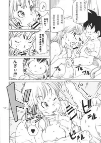 (C89) [Finecraft69 (6ro-)] Eromangirl (Dragon Ball) [Chinese]