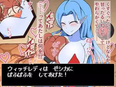 [Pomesame Teishokuya (Yansu)] Kusuguri Dungeon Mahoutsukai no Ojou-sama Hen (Dragon Quest VIII)