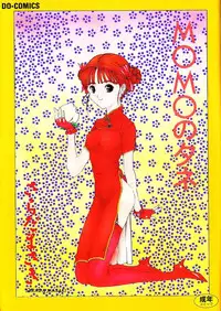 [Sarada Masaki] MOMO no Tane