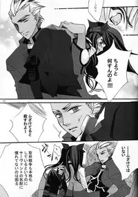 (C71) [Girls...Now (Edoya Pochi)] RED ZONE (Fate/stay night)