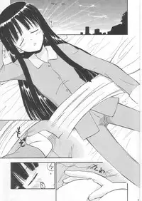 (C68) [Studio Wallaby (Deep Purple '72)] Konoka no Koisuru Heart (Mahou Sensei Negima!)