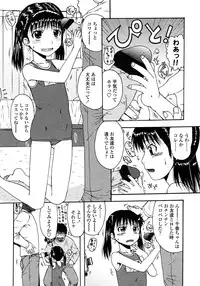 COMIC LO 2008-03 Vol.48