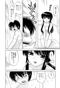 [Kotono Wakako] Colorful Commune Vol.1