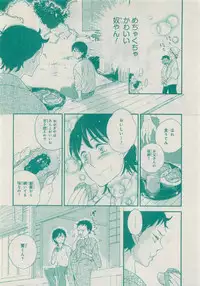 CIEL 2015-05