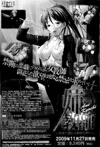 COMIC Megastore-H 2010-01