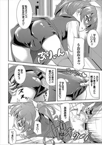 COMIC Europa Vol. 12