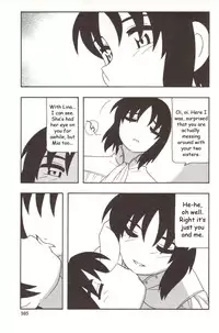 Family Play [English] [Rewrite] [WhatVVB]