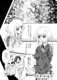 COMIC MUJIN 2006-03