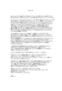 (C89) [Manga Super (Nekoi Mie)] KYKY (Haikyuu!!)