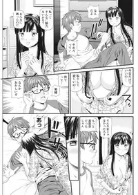 Namaiki! 2017-04 [Digital]