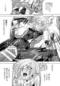 [Binbou Yusuri Express (Mochimako)] Kisen Tenshi Gigi Wisteria 01 ~ 05 [Digitial] (Ongoing)