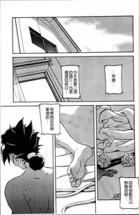 [Sanbun Kyoden] Gekkakou no Ori 1 [Chinese]