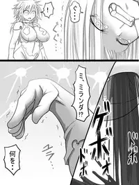 [Ahe] Jinguu Ellen VS Miranda