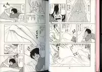 [Kamimura Sumiko] Ikenai! Luna-sensei 4