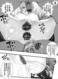 (SC49) [Aodiso Kankou (Hida Mari)] BITCH OF THE DEAD Miyamoto Rei Ryoujoku Mokushiroku (HIGHSCHOOL OF THE DEAD)