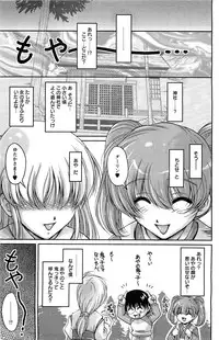 Action Pizazz Special 2009-07