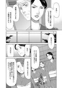 COMIC Magnum Vol. 92