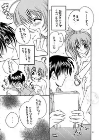 (C56) [WARP LOOP (Hinako Satomi)] Life (Comic Party)
