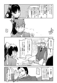 COMIC Tenma 2015-06