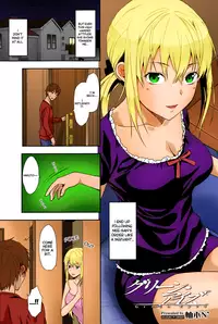 [Yuzuki N Dash] Green Eyes (Comic Tenma 2013-06) [English] [Decensored] [Colorized] [In Progress]