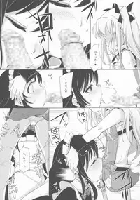 (C85) [Shichimen Soka (Sexyturkey)] Hime-sama ni Oshiri Ijirareru Hon (Lotte no Omocha!)