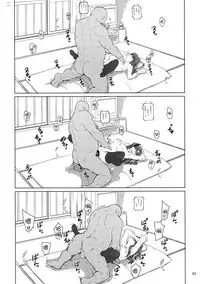 (C92) [MTSP (Jin)] Tosaka-ke no Kakei Jijou 10 (Fate/stay night) [English] [LCFC2E]
