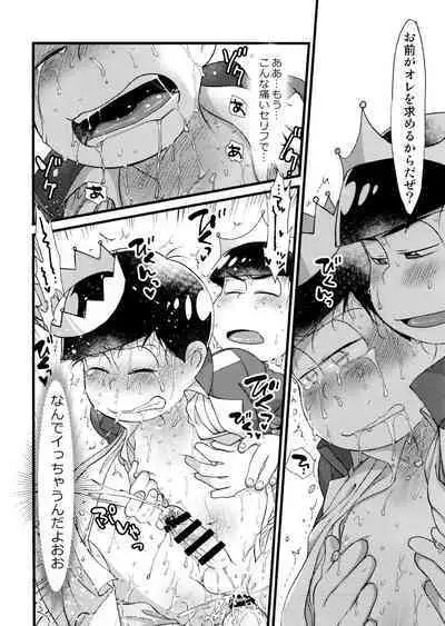 Anata to Zutto Asa kara Asa made
