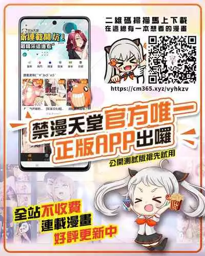 (C86) [Kureura Seisakujo (Gin Jyuji)] Do-M 3 (Kantai Collection -KanColle-) [Chinese] [翻车汉化组]