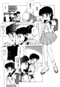 [Nishi Iori] Shoujo Gahou -Girl Pictorial-