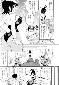 [Kishinosato Satoshi] Teka Pita!