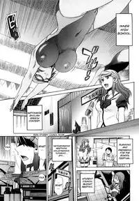 [DISTANCE] HHH Triple H [English] [Yoroshii]