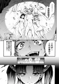 COMIC Unreal 2017-10 Vol. 69 [Digital]