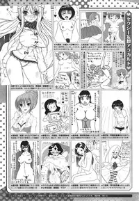 COMIC Megastore Alpha 2015-01