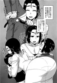 COMIC MILF 2016-04 Vol. 29