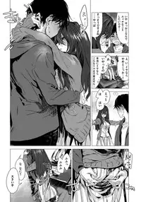 [Ikuhana Niiro] Ikujitsu