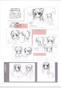 [RUNE][Nonohara Miki | Dyontairan]Little Monica Monogatar ArtWorks(Incomplete)