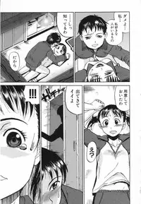 [Anthology] LOCO vol.5 Aki no Omorashi Musume Tokushuu