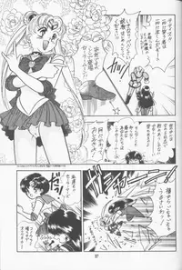 Make Up (Sailor Moon)