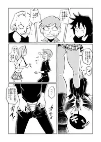 [Pecan (Makunouchi)] Burei Girl 2