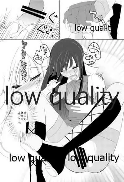 Sou, Kono Mama Nomikonde