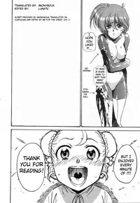 [Warashina Mama] Tanego-sama | Seed-Girl Hybrid (COMIC PLUM 2009-05) [English] {Anonymous}